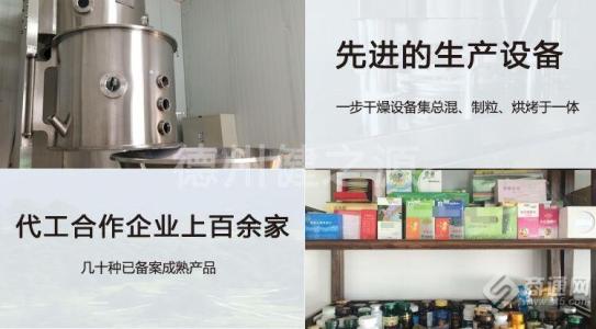 壓片糖果OEM工廠(chǎng)源頭價(jià)格定制生產(chǎn)優(yōu)勢(shì)-德州健之源