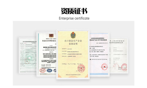 代餐粉貼牌廠(chǎng)家資質(zhì)-德州健之源