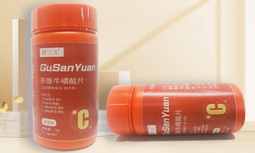 運動營養(yǎng)食品廠家多維?；撬崞庸EM貼牌定制