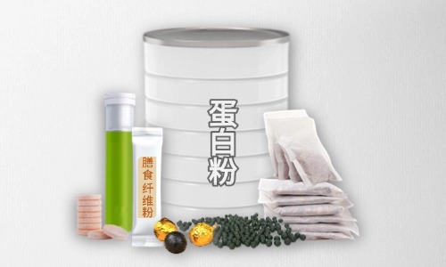 特膳食品生產(chǎn)廠(chǎng)家代加工怎么收費(fèi)合理-德州健之源