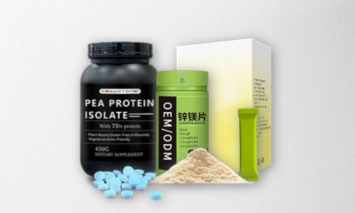 片劑、粉劑、顆粒劑特膳食品貼牌代加工