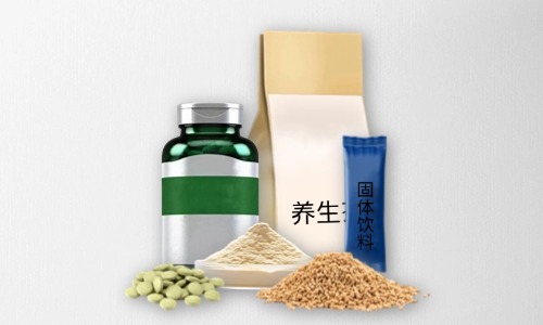 片劑、粉劑、顆粒劑、茶包大健康食品代加工