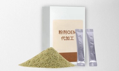 粉劑代加工項目有哪些，有什么注意事項