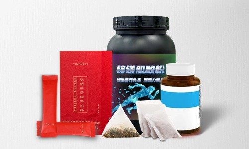 普通食品、特膳食品、保健食品代加工
