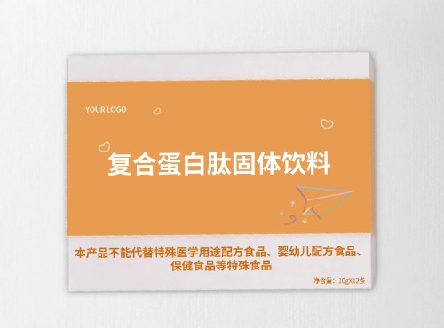 復(fù)合蛋白肽固體飲料代加工