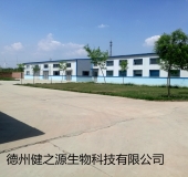 山東專業(yè)袋泡茶oem代加工工廠，德州健之源的絕對優(yōu)勢