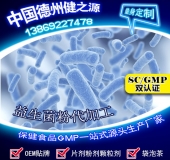 益生菌固體飲料概念、種類及價(jià)格淺析