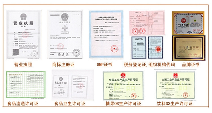 山東保健食品oem加工廠家簡介：   GMP是一種特別注重在生產(chǎn)過程實施對食品衛(wèi)生安全的管理。GMP要求食品生產(chǎn)企業(yè)應(yīng)具有良好的生產(chǎn)設(shè)備，合理的生產(chǎn)過程，完善的質(zhì)量管理和嚴格的檢測系統(tǒng)，確保最終產(chǎn)品的質(zhì)量符合法規(guī)的要求。