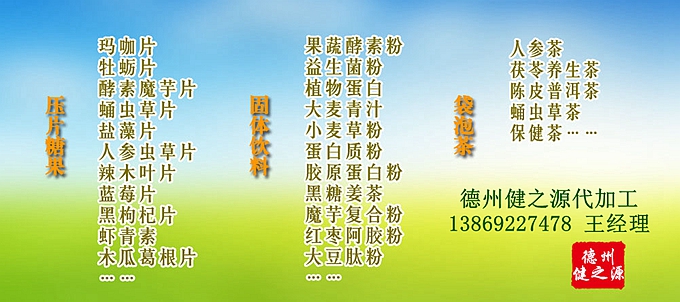 【藍(lán)莓葉黃素片的功效及作用】：  1、防止眼疲勞，干澀酸痛，預(yù)防黃斑變性  2、活化視wang膜，保護(hù)視力，強(qiáng)化視力  3、抵抗自由基，加強(qiáng)眼睛抗氧化能力。