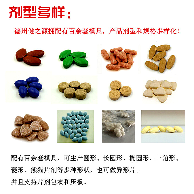 為您提供：代注冊商標(biāo)、原料、配方研發(fā)、包裝設(shè)計、包材印刷等一站式無憂服務(wù)。短時間內(nèi)讓您輕松擁有自己的熱銷產(chǎn)品。