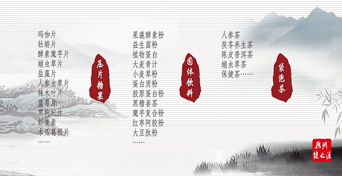 猴頭菇壓片糖果代加工 優(yōu)勢(shì)一：檢測(cè)  廠檢：1天  官方檢測(cè)：10天  三方檢測(cè)：7天  猴頭菇壓片糖果代加工 優(yōu)勢(shì)二：技術(shù)  我們的技術(shù)是：山東中醫(yī)藥大學(xué) 中大藥業(yè)的技術(shù)部部長(zhǎng)，說(shuō)出您的產(chǎn)品概念，即可為您提供配方  從原料到配方到生產(chǎn)到包材，可為您一站式解決！所有產(chǎn)品均可備案。