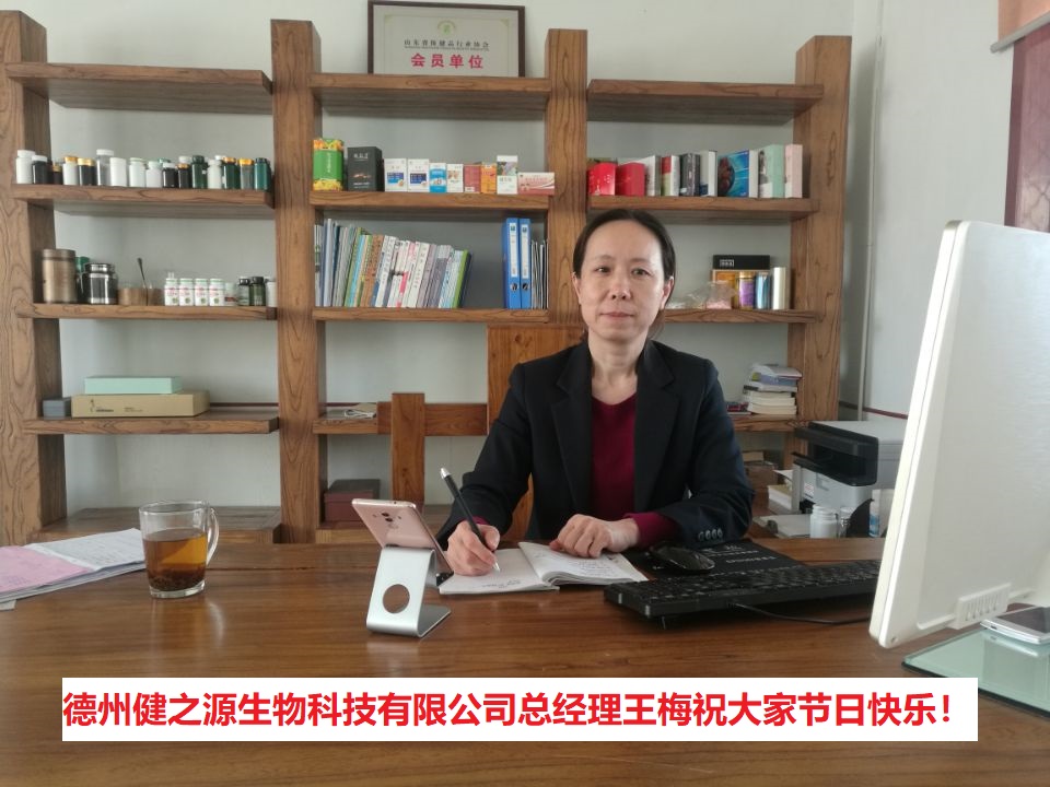 健之源祝大家五一節(jié)日快樂(lè)！