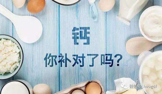 中老年補鈣竅門多，你選對了嗎？