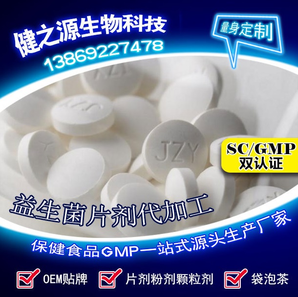 腸胃功能差，益生菌就可以解決一切
