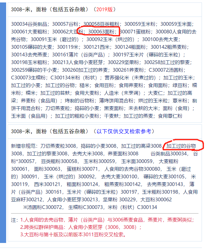 五谷雜糧代餐粉代加工企業(yè)，德州健之源oem貼牌電話18053407792