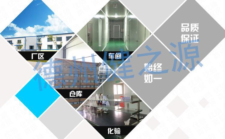 種類：片劑  類別：食品SC  成分：工廠提供成熟配方或根據(jù)客戶要求定制調(diào)配  規(guī)格：多規(guī)格選擇，按要求定制加工  包裝：袋裝、瓶裝、工廠提供包裝設(shè)計或由客戶提供  單價：面議  靈活的合作方式：OEM、ODM、OBM（包工包料、來料加工、來配方加工）